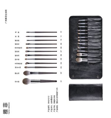 يشتري 12PCS مجموعة فرشاة مكياج شعر الحيوانات عاهرة ناعمة شفرات قوية مسحوق التقاط وجهها قاعدة احمرار التصنيع عبر الإنترنت